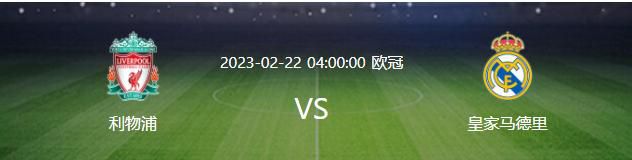 赛后，本场收获个人在利物浦一线队处子球的年轻后卫宽萨接受了媒体采访。